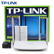 TP-link TL-WDR5620Mesh分布式路由器1200M家用双频5G无线路由器