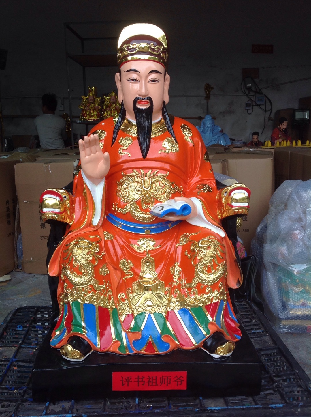 魁星爷介绍塑像图片文昌帝君介绍塑像图片彩绘贴金木雕树脂