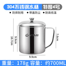 304不锈钢食品级茶杯茶水分离茶缸子怀旧老式喝水杯可订名字