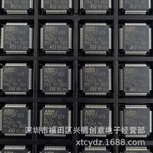 STM32F103RET6 微控制器单片机IC芯片 全新原装 质量保证 现货