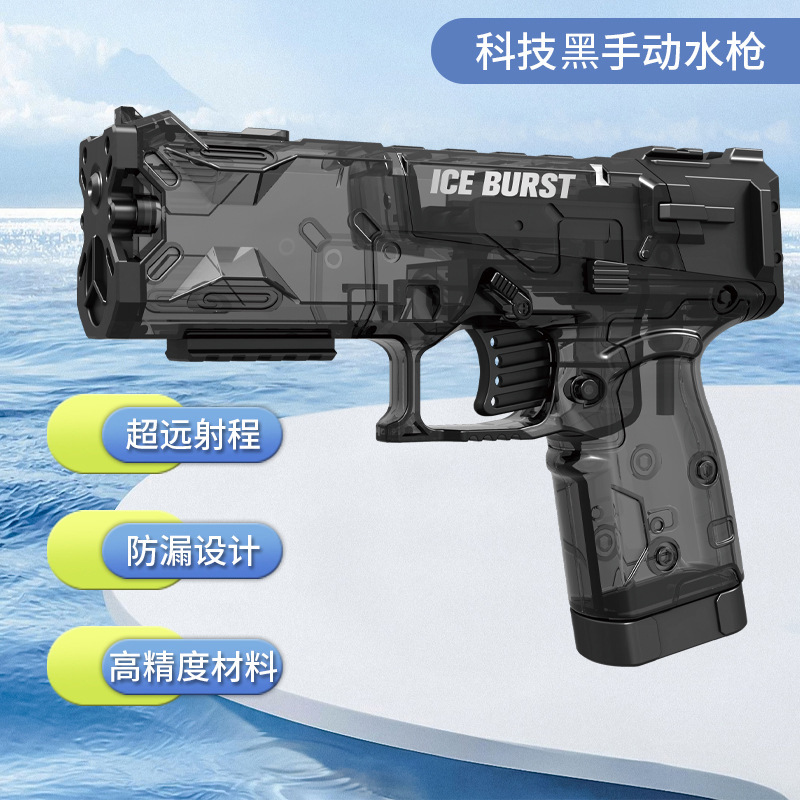 M416 Manual Continuous Hair Rebound Water Gun Children's Summer Vacation Seaside Swimming Pool Water Pistol Summer Beach Toy Water Gun