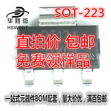 BT134-600E 双向可控硅 BT169 贴片SOT-223  2P4M 国产SOT-89/252