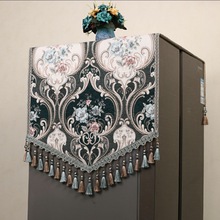 夫s冰箱盖布防尘罩单双开门欧式防尘布洗衣机床头柜微波炉罩多用