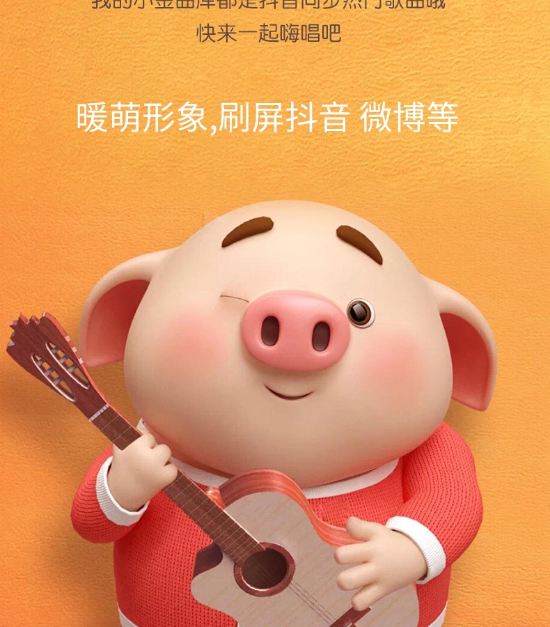 代发正版抖音猪小屁网红同款电动跳舞婴儿有声会动宝宝玩具