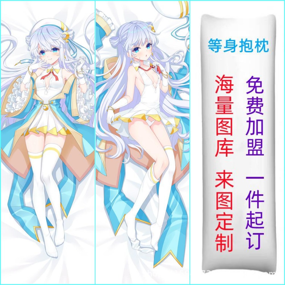 动漫等身抱枕枕套世界暗杀者转生成异世界贵族 - 蒂亚尼周边长条