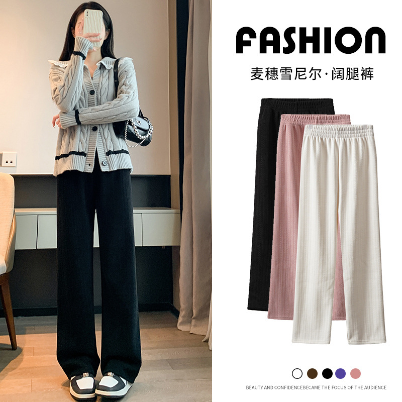 Wheat Chenille Wide-Leg Pants Women's Autumn and Winter Fleece Padded Pants Slimming Mopping Floor Loose Drooping Versatile Casual Women's Pants