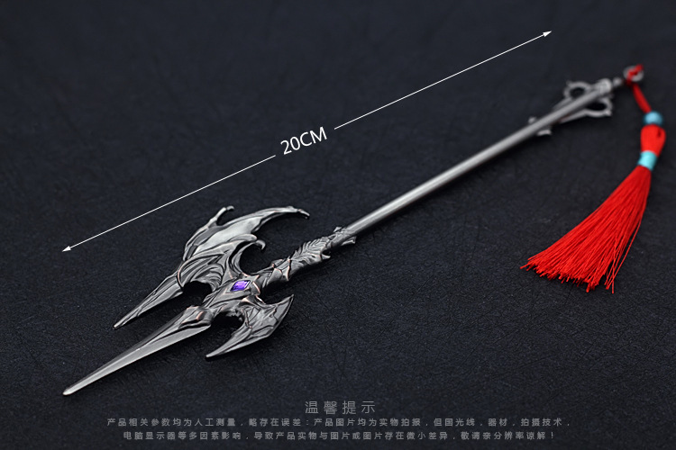 唐三修罗魔剑武器合金兵器模型