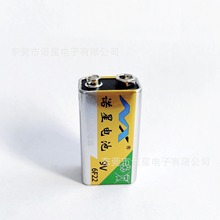 诺星9V碳性6F22电池 无线烟感网线检测仪适用 9.6V电压