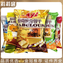 AJI尼西亚惊奇脆片饼干55g咸味薄脆苏打饼干网红休闲零食品大批发