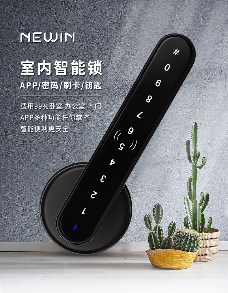涂鸦tuya智能家居卧室房门出租房公寓木门密码刷卡电子智能锁单舌