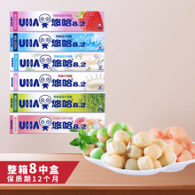 UHA悠哈奶糖特浓牛奶糖40g味觉糖硬糖 草莓奶糖网红零食糖果批发