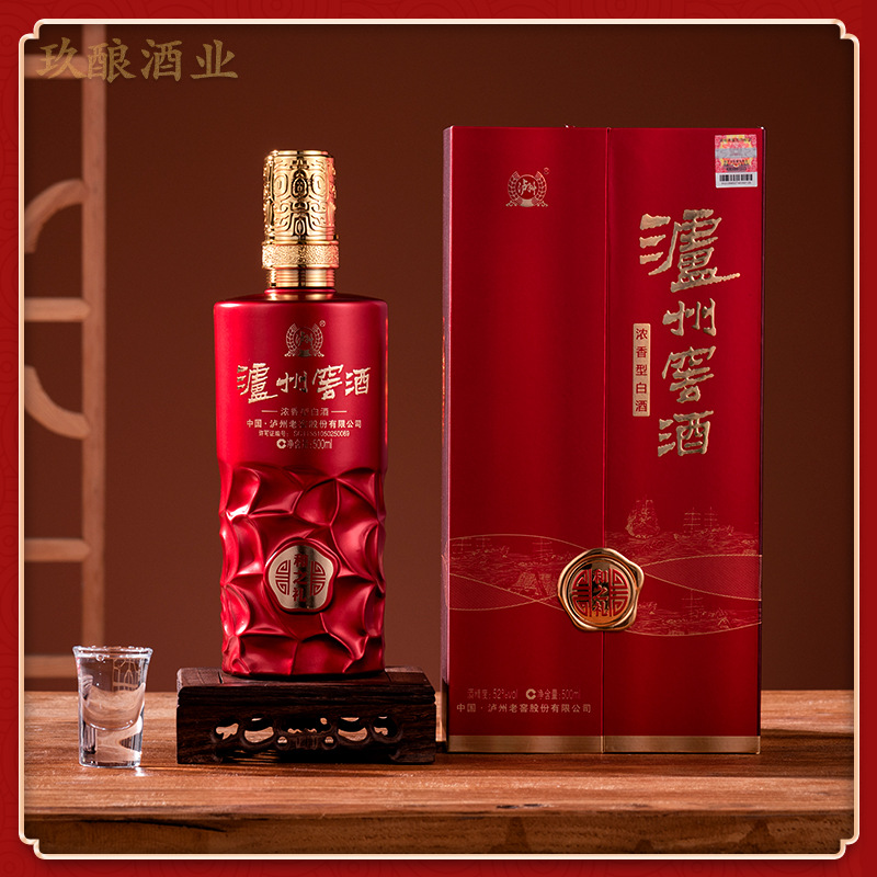 泸州窖酒和之礼礼盒装52度浓香型喜事白酒婚宴用酒老窖酒原厂原箱