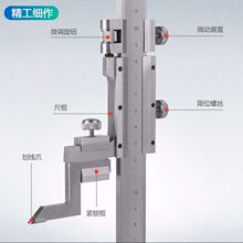 陉工高度游标卡尺 高度尺 高度划线尺0-200/300/500/600/1000mm