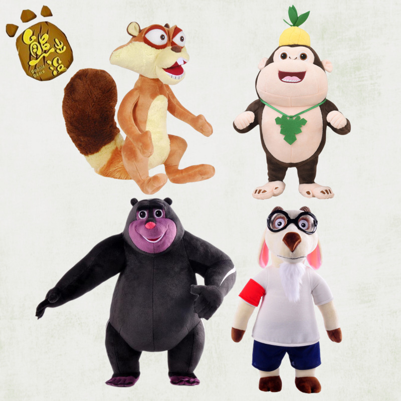 收藏产品权益登录查看是否享首单包邮或首单立减颜色高度正版熊熊乐园