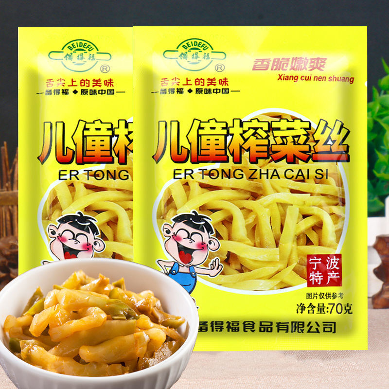 备得福儿童榨菜丝70g*50包榨菜条早餐方便菜佐餐酱菜下饭菜多规格