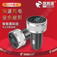 新款36w金属数显车充独立输出PD18w+QC18w智能全铝合金车载充电器