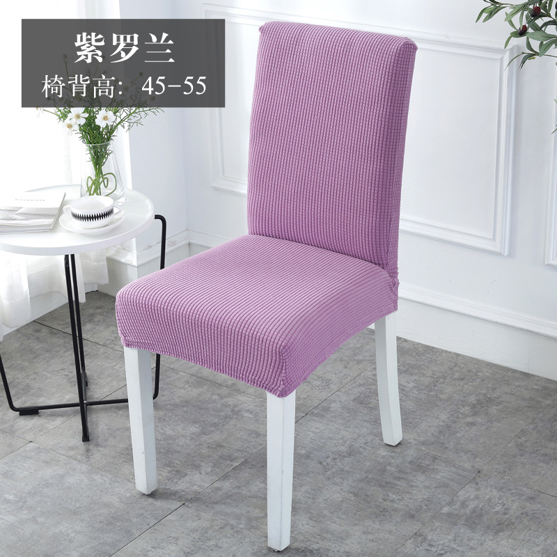 Foreign Trade Corn Elastic Chair Cover Thickened Polar Fleece One-Piece Chair Cover Office Household Hotel Solid Color Chair Cover