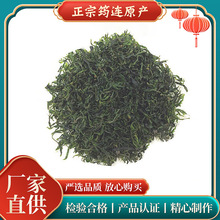 毛冬青中药材正品500g毛东青中药泡水非野生特级毛冬青云南野生茶