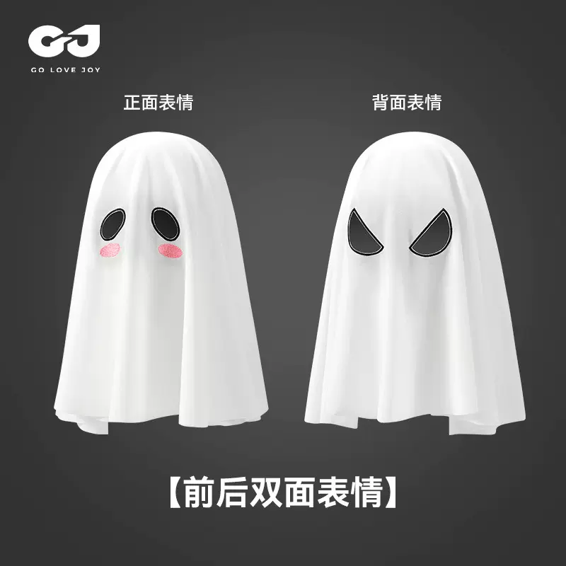 幽灵娘cos面罩头套万双面可戴杏子夫人鱼尾裙圣节同款头纱XTJ140