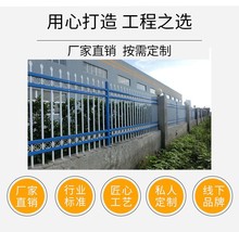 锌钢护栏别墅庭院学校隔离围墙户外铁栅栏铁艺围栏国标网工地广场