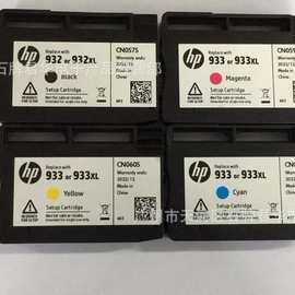 0成交2笔广州市适用hp7510 7510 7610 7612 打印机 932 933墨盒连供