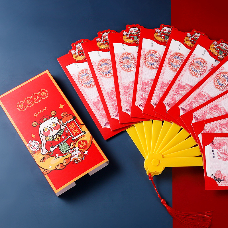 Fan Red Envelope New Year Folding 2023 Rabbit Year National Tide Xingshi New Year Lucky Money Envelope New Year Gift Creative Red Packet Fan