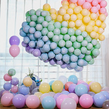 马卡龙气球2.2克加厚结婚房间婚礼场景布置生日派对装饰婚庆用品