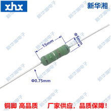 线绕电阻 绕线电阻KNP RXF 2W3WS0R05 0.05R 0E05 1% 绿色 编带