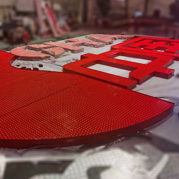 定做户外冲孔字穿孔字发光字楼顶外露字楼体大字墙体字广告字定制