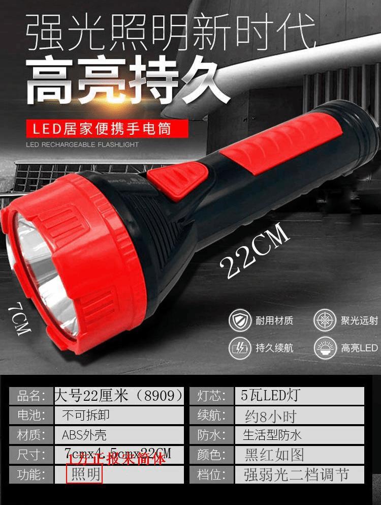 Factory Direct Sales Led Strong Light Flood Control Fire Emergency Flashlight Waterproof Outdoor Camping Large Small Household Appliances Torch