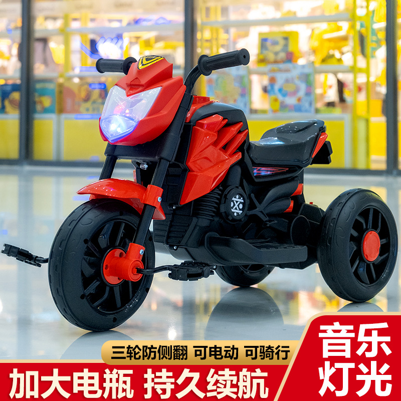 儿童电动摩托车可坐可骑充电三轮车1-5岁男女孩骑行电瓶车玩具车