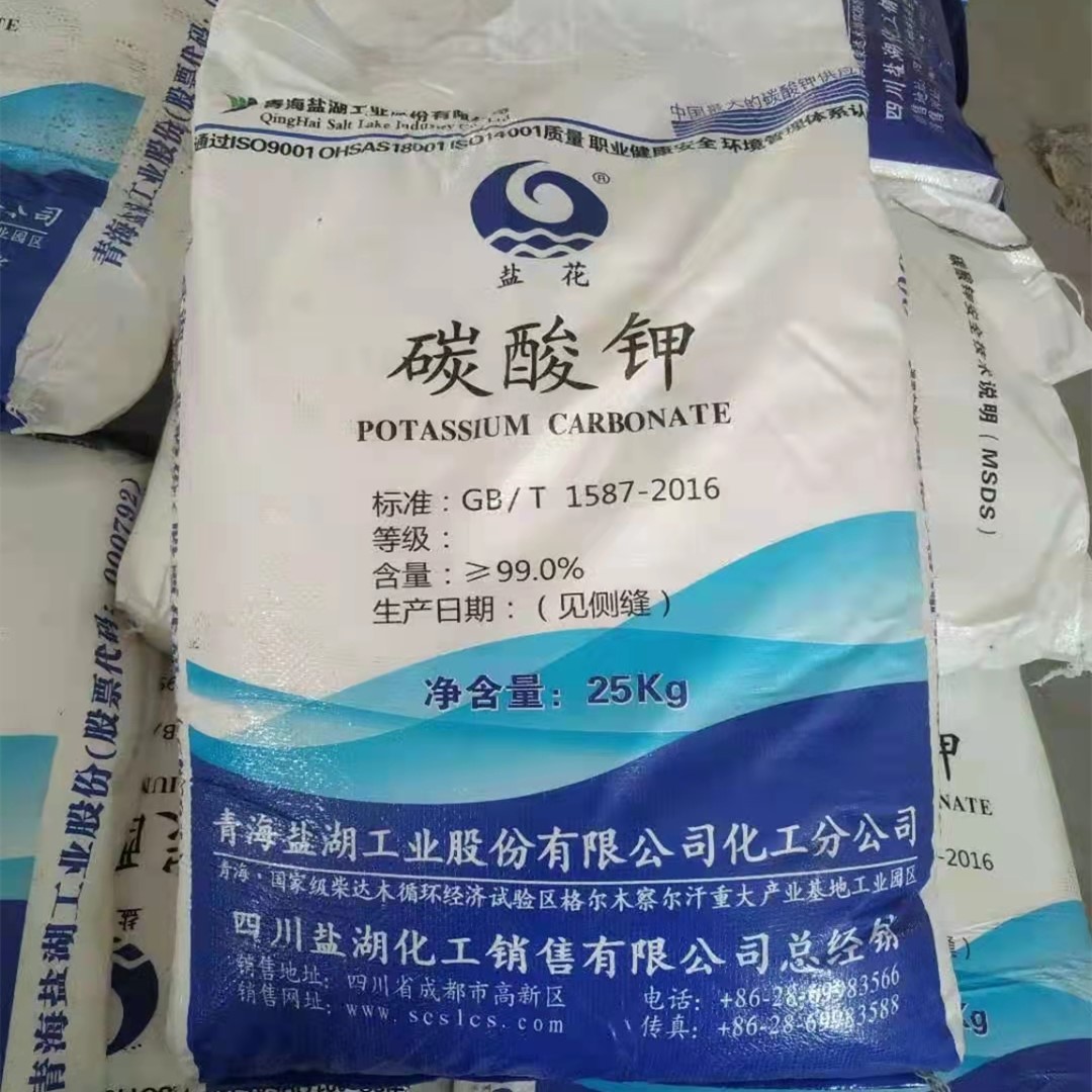 工业级重质碳酸钾