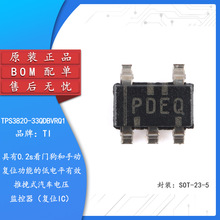 原装正品 TPS3820-33QDBVRQ1 SOT-23-5 手动复位功能的低电平有效