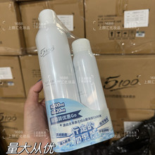 420ML大容量5100西藏极地冰川喷雾补水保湿喷雾舒缓大喷化妆水