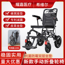 老年人铝合金轮椅折叠轻便减震老年手推车多功能轮椅老人代步车