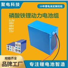 厂家直销48V 60V 72V 30ah 磷酸铁锂 动力电池组 三元铝壳锂电池