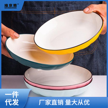 日式高档陶瓷南瓜盘深盘子菜盘家用创意西餐具凉皮水果盘网红盘子