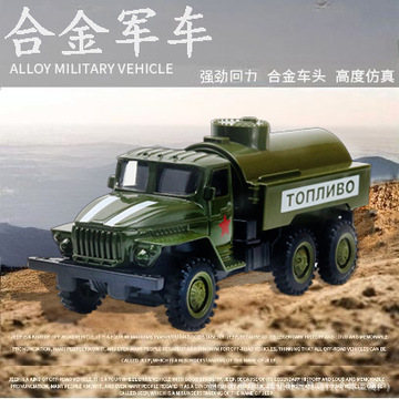 袋装1/50跨境俄罗斯军事车儿童回力仿真汽车模型娃娃卡车玩具摆摊