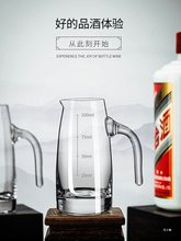 套装白酒杯分酒器家用洋酒红酒醒酒器酒壶扎壶酒具商用100ml加厚