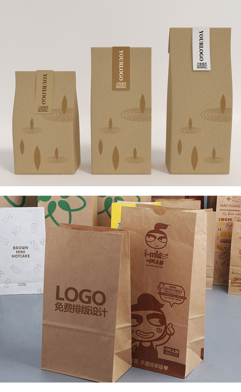 定制方底牛皮纸袋吐司面包打包袋外卖早餐包装袋桌面冰箱收纳纸袋