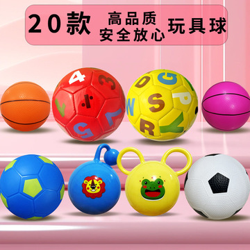 玩具球 拍拍皮球跨境橄榄球pvc搪胶材质无异味幼儿宝宝小孩玩具