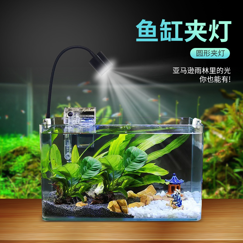 鱼缸灯造景照明专用灯变焦led防水超亮夹灯水草节能爆青苔水藻灯