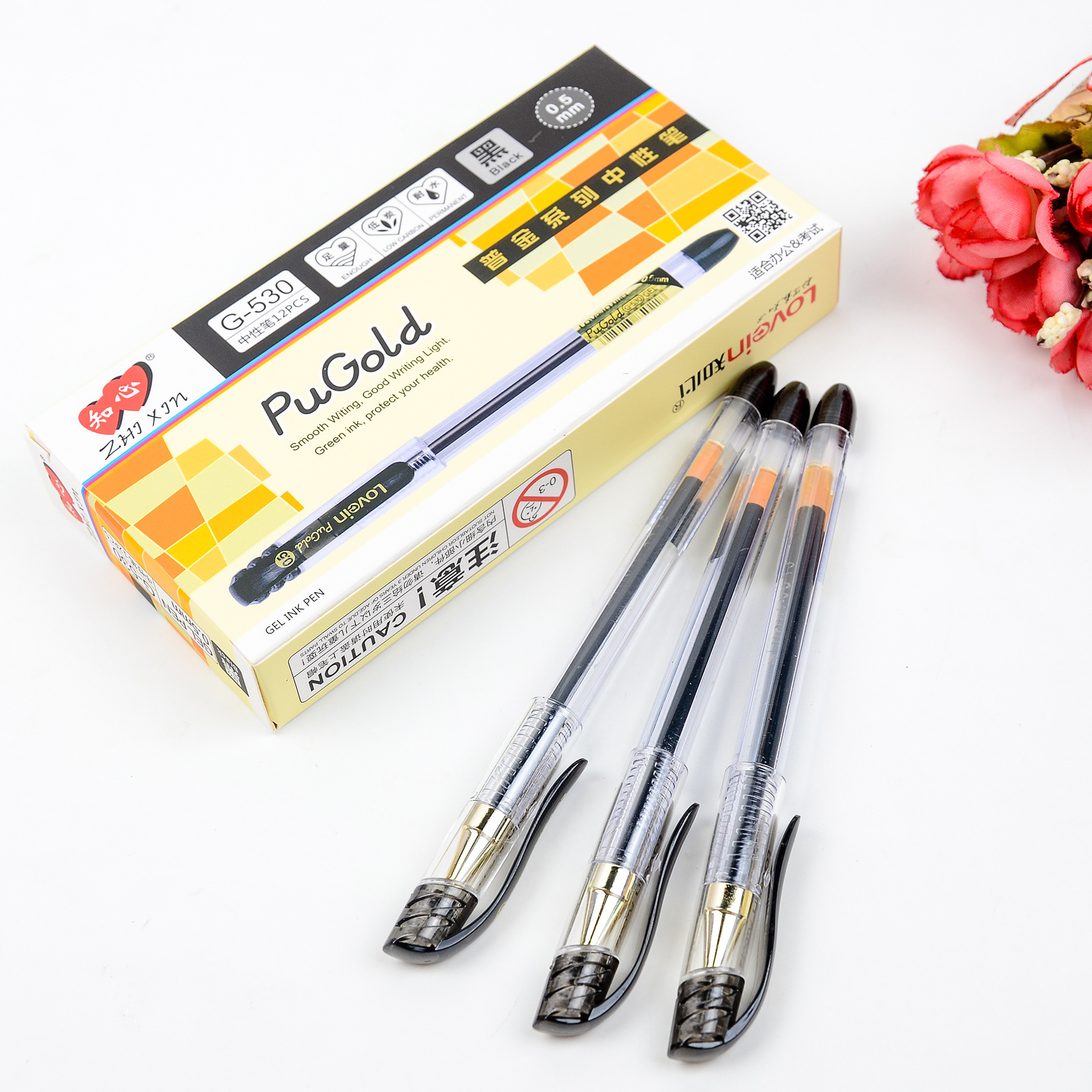 知心品牌中性笔 全针管水性笔 学生考试,办公财务签字笔 笔芯