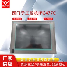 SIEMENS西门子工控机拆机件IPC477C工业计算机一体机 议价