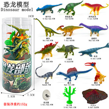 包邮跨境实心塑胶恐龙儿童仿真动物软胶模型三角龙霸王龙翼龙玩具