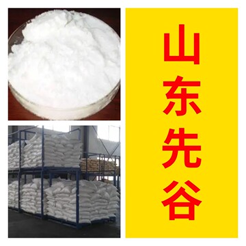 抗氧剂300 4,4-硫代双(6-叔丁基-3-甲基苯酚) 山东江苏浙江-阿里巴巴