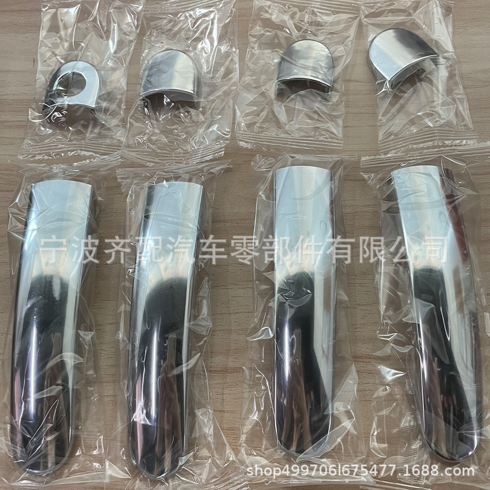 适用于大众 保罗汽车车门拉手/车门把手-阿里巴巴