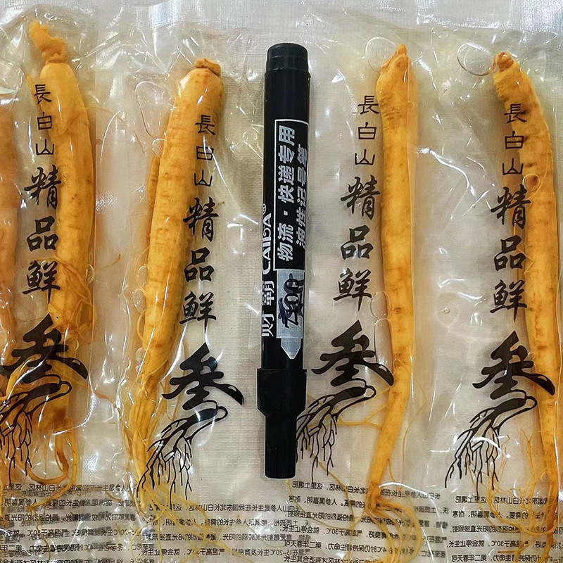 【人参5根】东北特产长白山人参保鲜参白参泡酒料生晒参人参