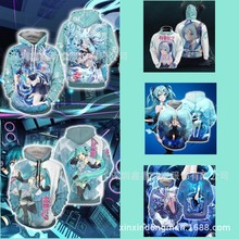 新款 初音未来系列 3D印花拉链开衫连帽卫衣外套 cosplay动漫周边