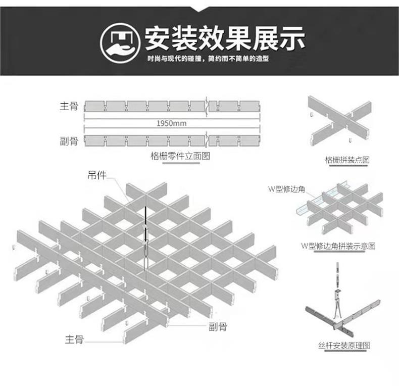 网格铝格栅商场餐厅天花吊顶黑色葡萄架白色铝方通木纹铝格栅吊顶